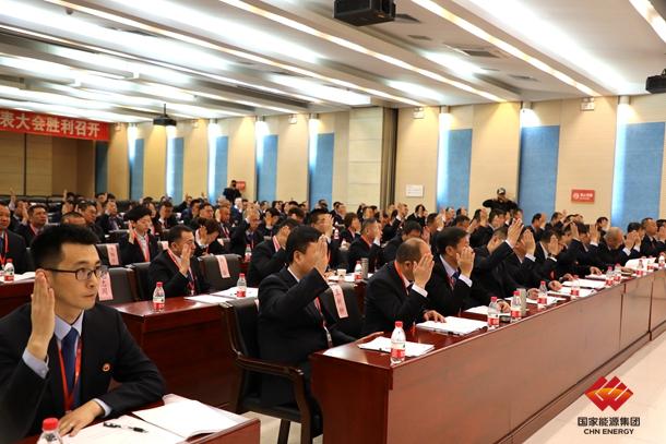 新朔铁路召开首届职工代表(会员代表)大会