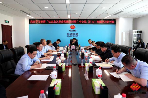新朔铁路:党史学习教育激发澎湃发展动能