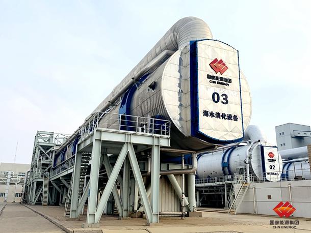 河北公司沧东电厂海水淡化项目亮相央视