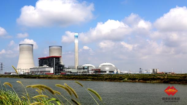 国华电力:高品质作答"社会主义是干出来的"