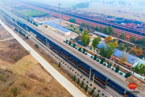 朔黄铁路提前132天完成全年非煤运输任务