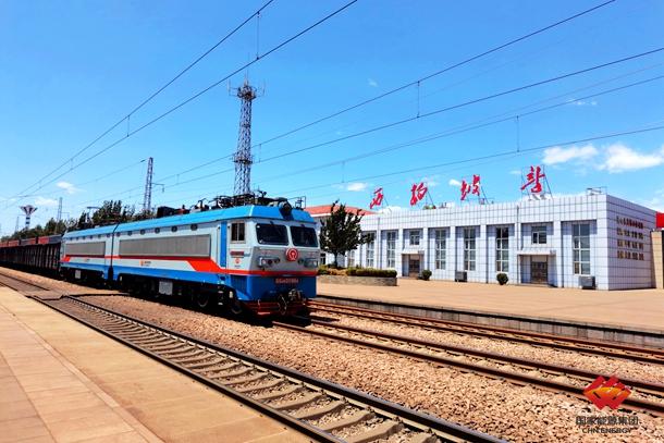 朔黄铁路非煤运输历史累计运量突破1亿吨