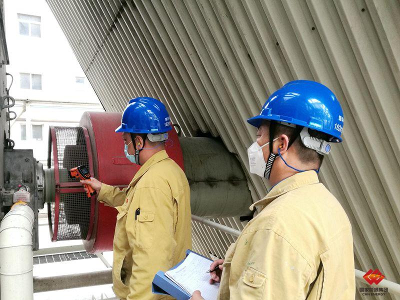 国华电力定州电厂强化设备巡检做好迎峰度夏