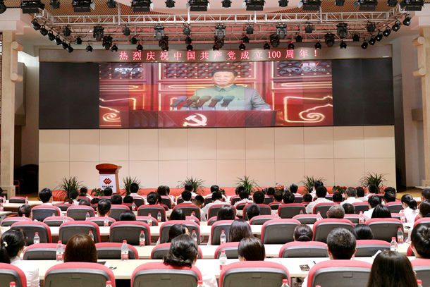 黄骅港务在报告厅收看庆祝中国共产党成立100周年大会盛况