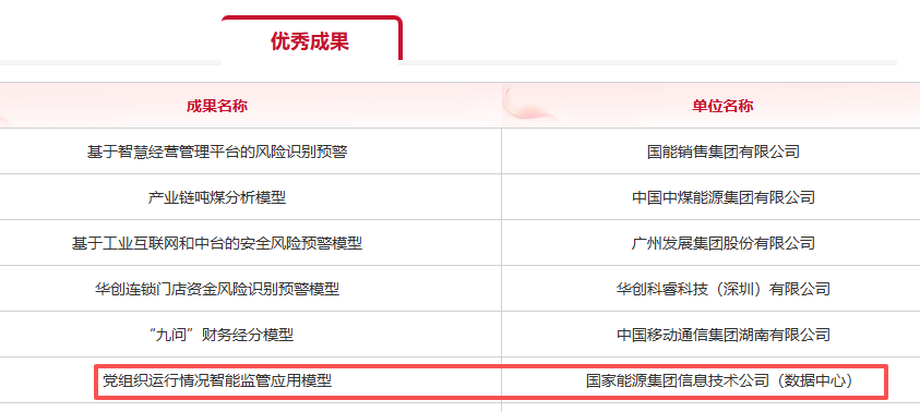 微信图片_20251201140700_146_52